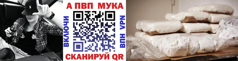 Альфа ПВП VHQ  Пласт 