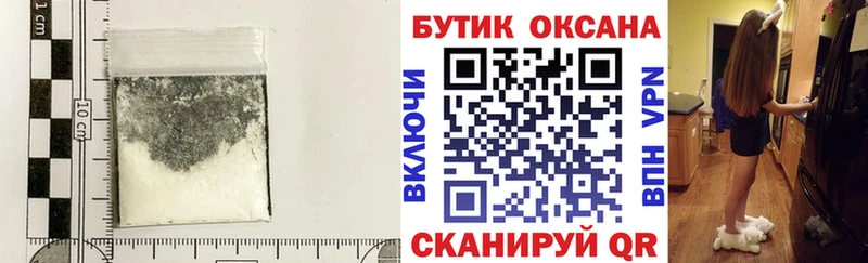 магазин  наркотиков  Пласт  БУТИРАТ BDO 