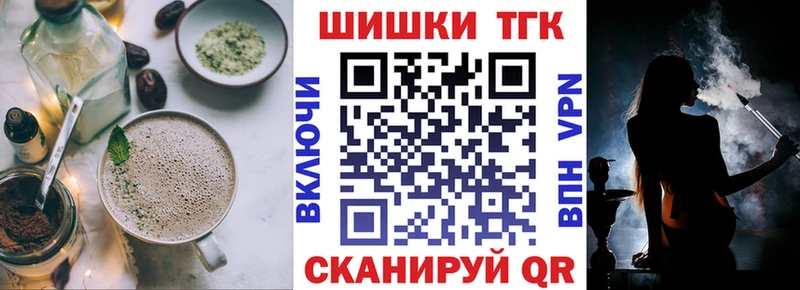 Печенье с ТГК марихуана Пласт