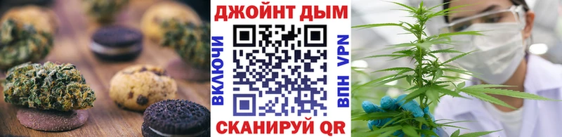 Canna-Cookies марихуана  где можно купить наркотик  Пласт 