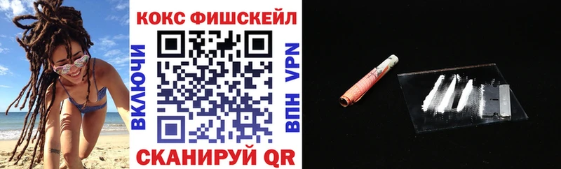 COCAIN 99%  Пласт 