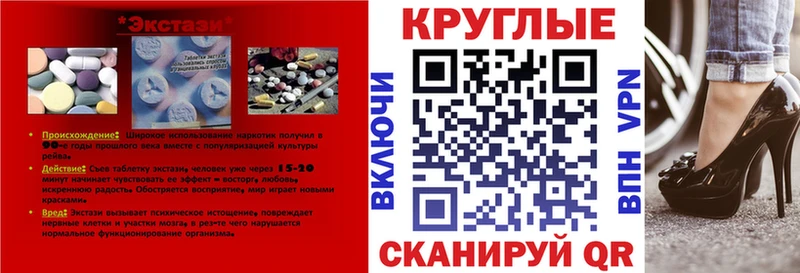 Экстази DUBAI  купить   Пласт 