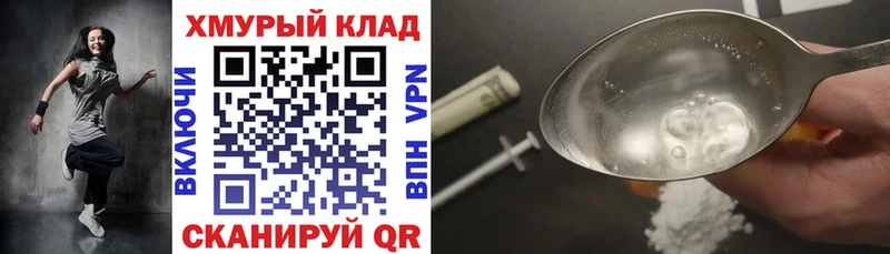 kraken вход Пласт ГЕРОИН белый