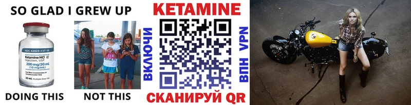 Кетамин VHQ  Пласт 