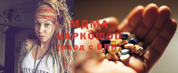 MDMA Алзамай