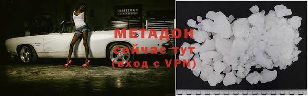 jwh Нефтегорск