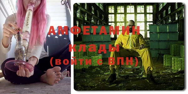 ГАЛЛЮЦИНОГЕННЫЕ ГРИБЫ Алексеевка