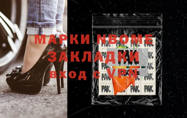 jwh Нефтегорск