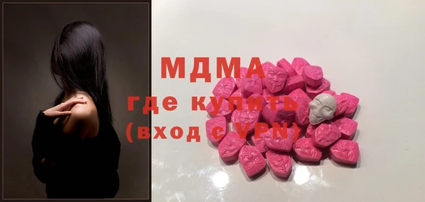 MDMA Алзамай