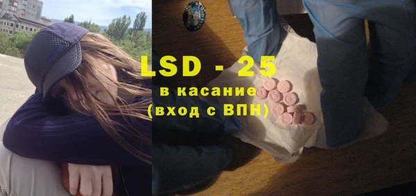 ГАЛЛЮЦИНОГЕННЫЕ ГРИБЫ Алексеевка