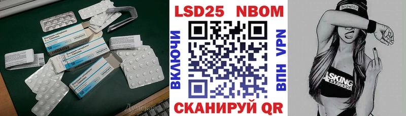 Лсд 25 экстази кислота где найти Пласт