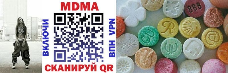 МДМА crystal  Пласт 