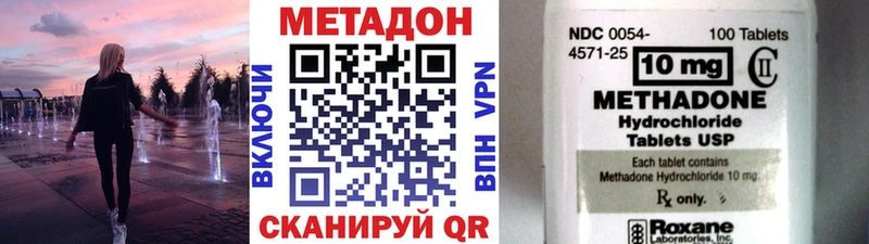 МЕТАДОН мёд  закладка  Пласт 